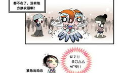 色漫画大全,揭秘成人漫画世界里的艺术与禁忌