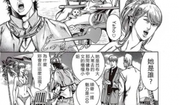 日本漫画大全乌全彩漫中文版,日本漫画大全的视觉盛宴