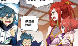 哪里能看斗破苍穹漫画